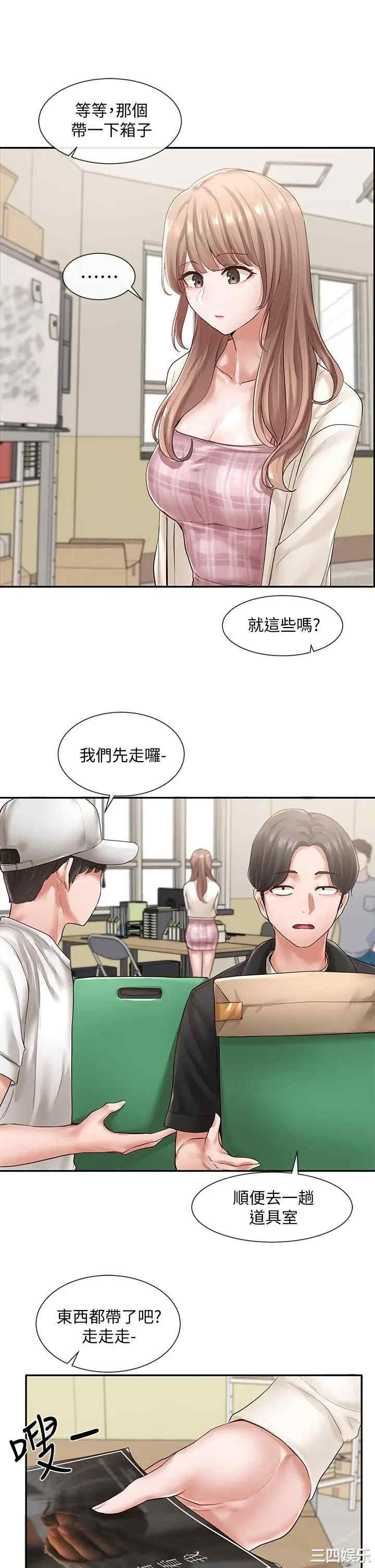 社团学姐