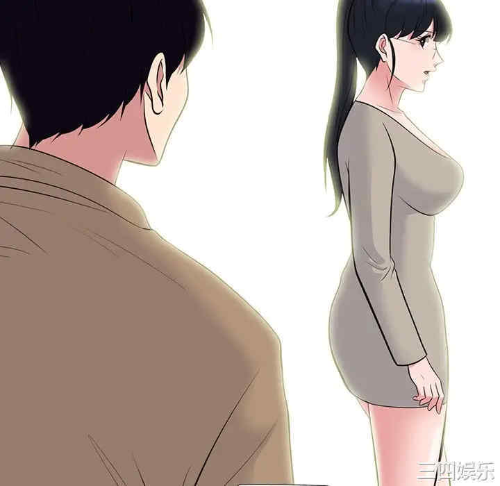 心机女教授
