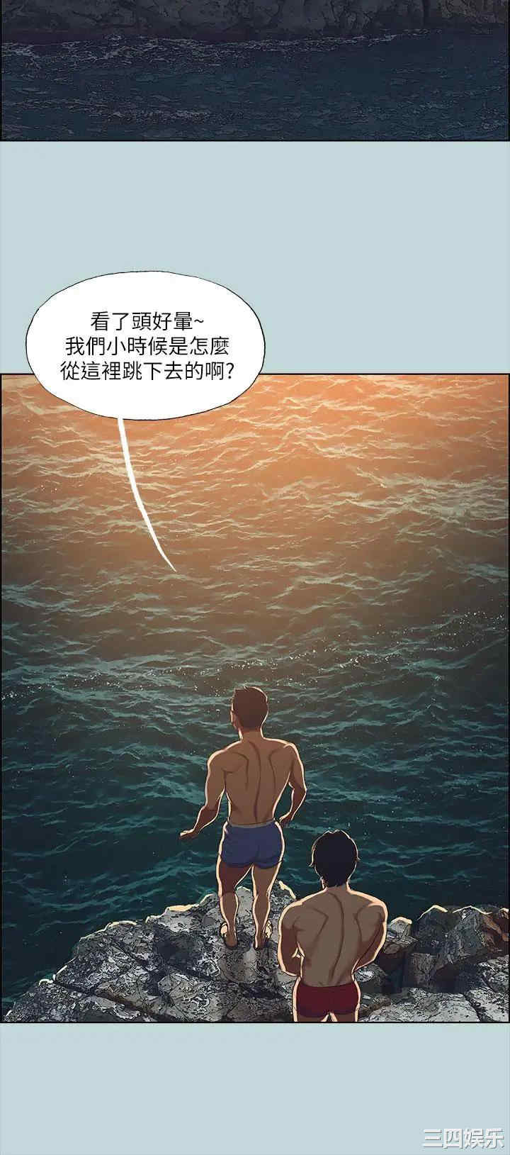 纵夏夜之梦