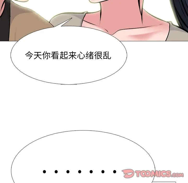心机女教授
