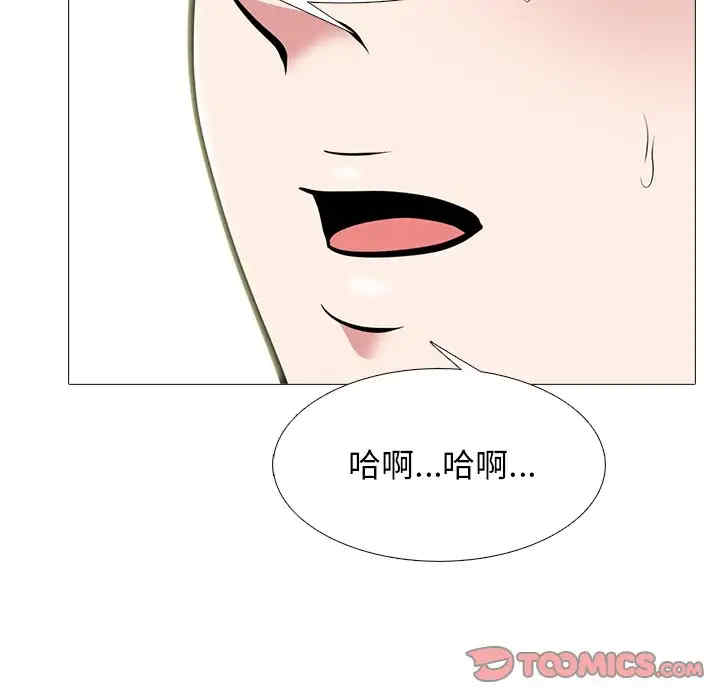 心机女教授