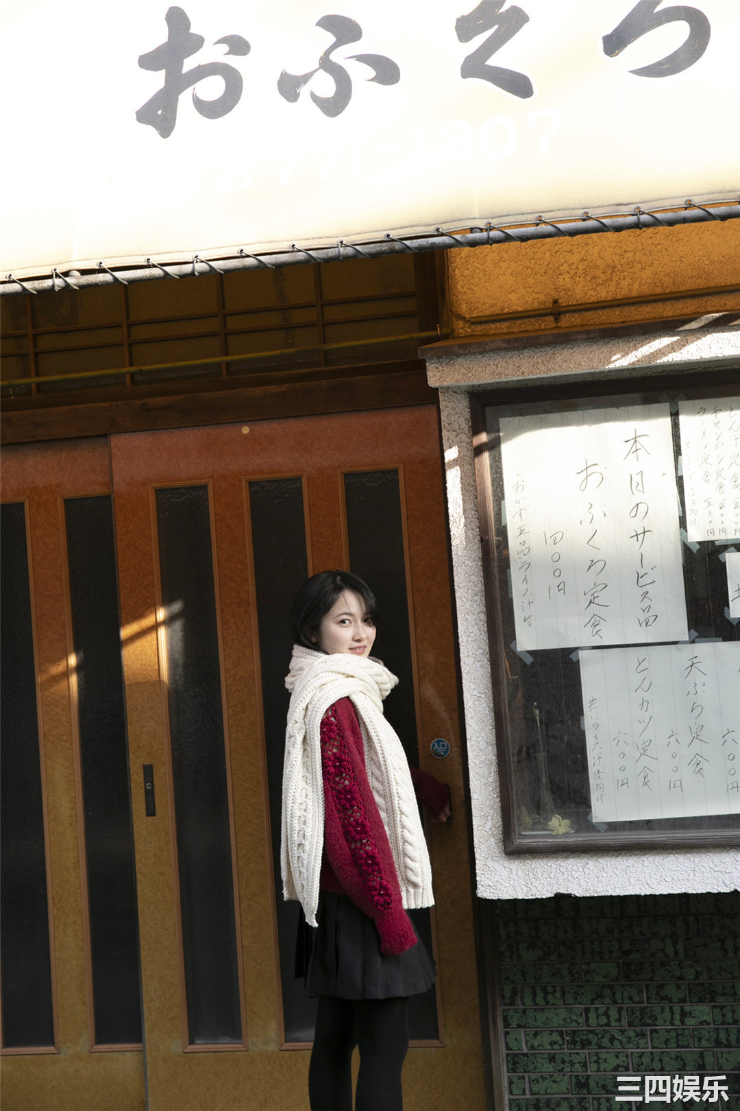 森户知沙希写真集《[Hello! Project Digital Books] Vol.206》高清全本