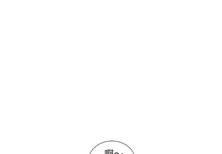 楼下房客不安分/偷食的滋味