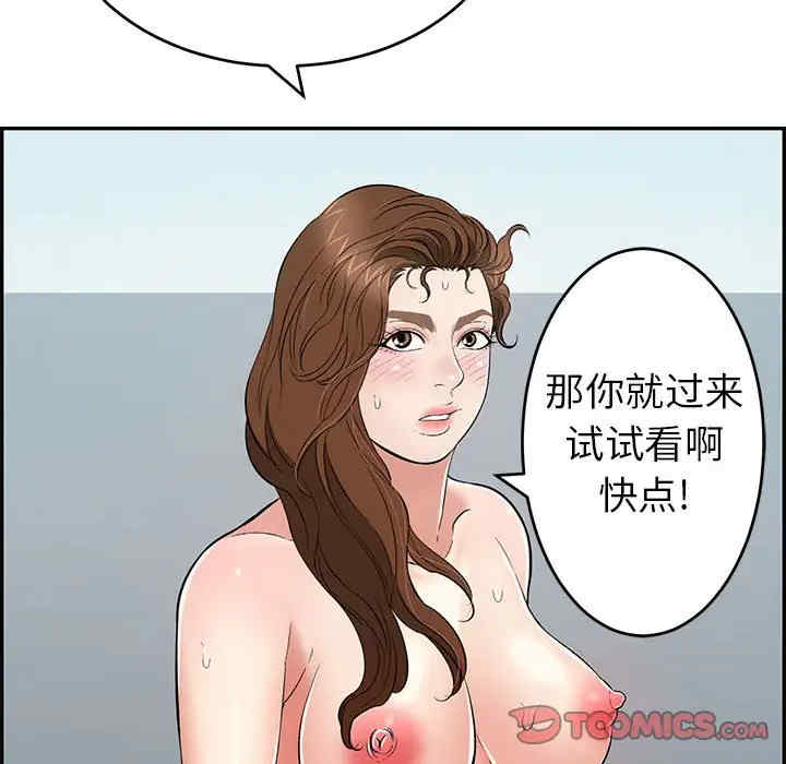 致命的你