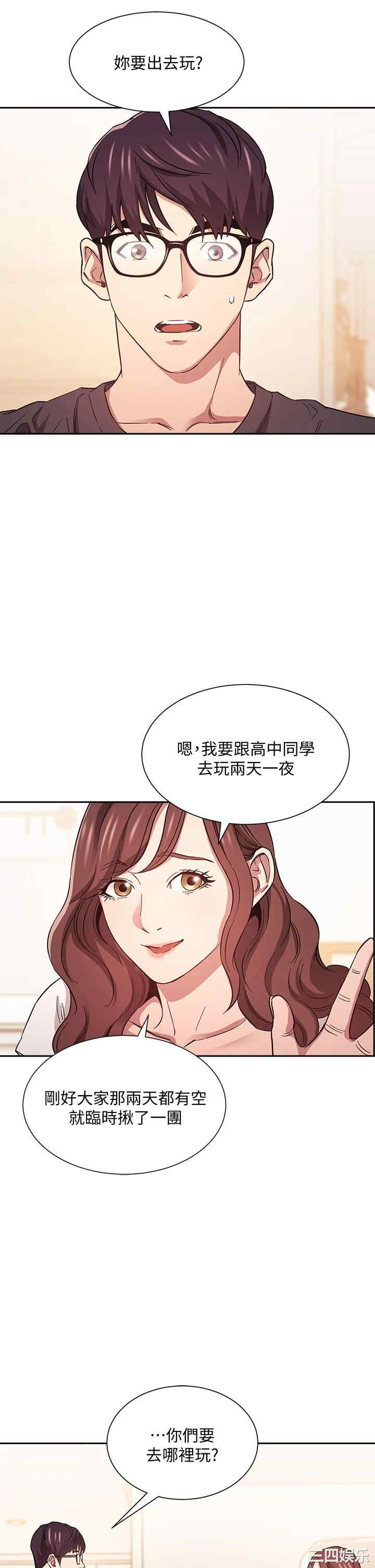 朋友的妈妈