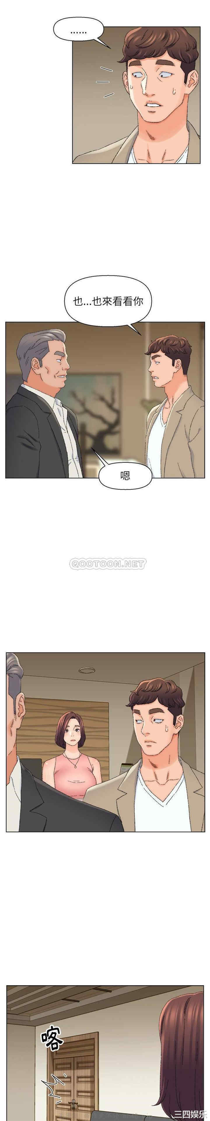 爸爸的坏朋友/爸爸的朋友