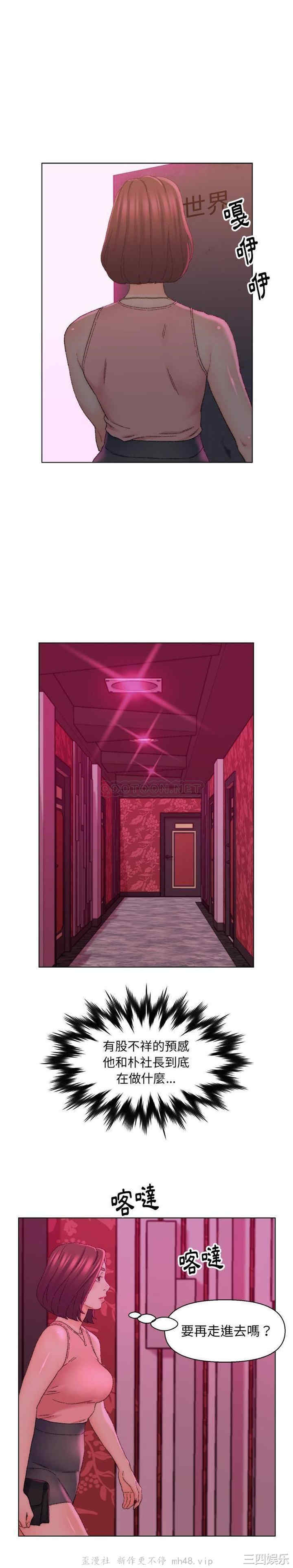 爸爸的坏朋友/爸爸的朋友