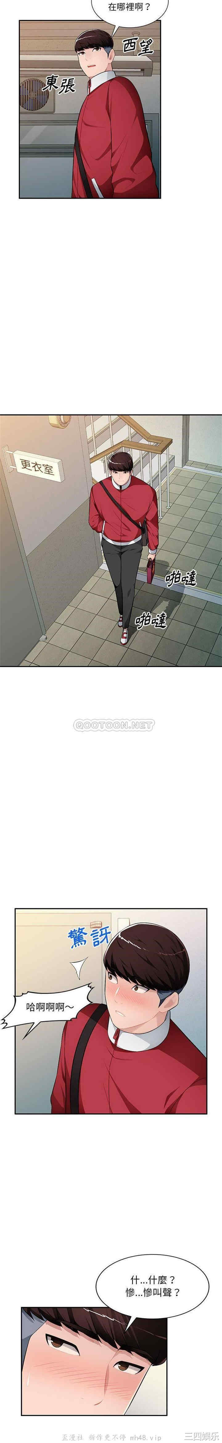 寄生一家人/混乱一家人