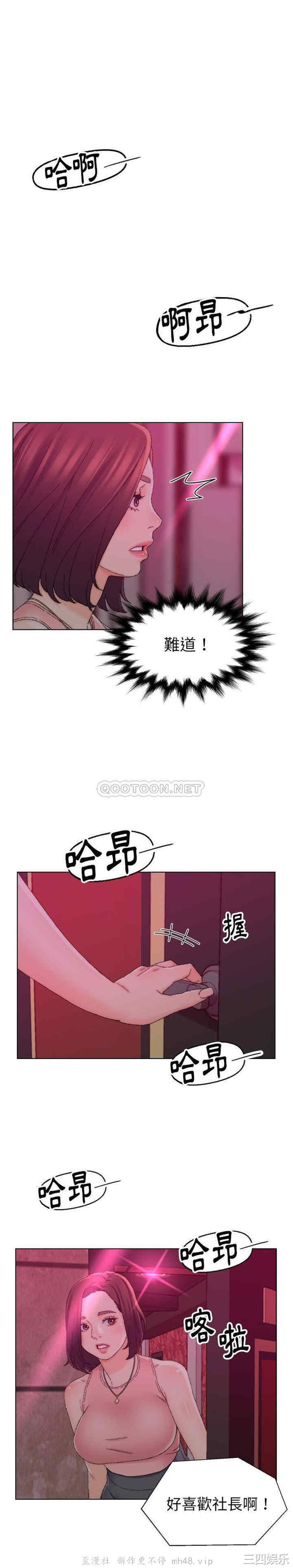 爸爸的坏朋友/爸爸的朋友