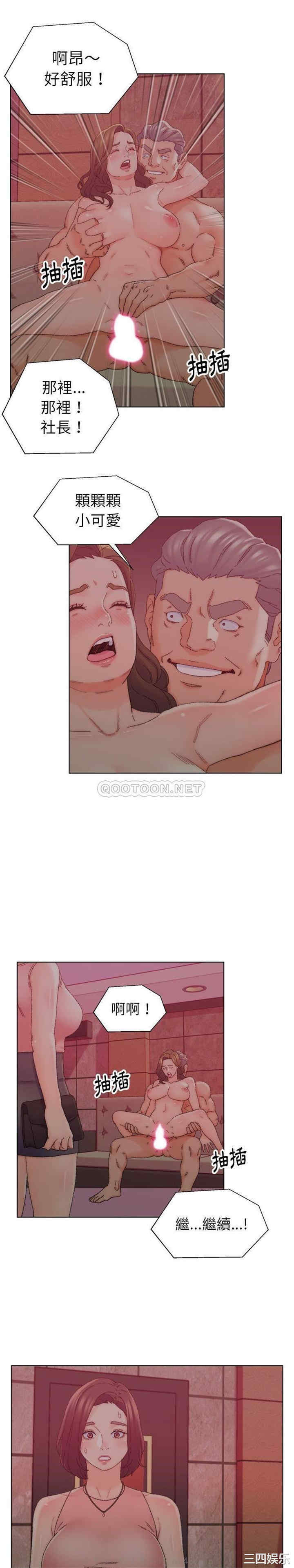 爸爸的坏朋友/爸爸的朋友