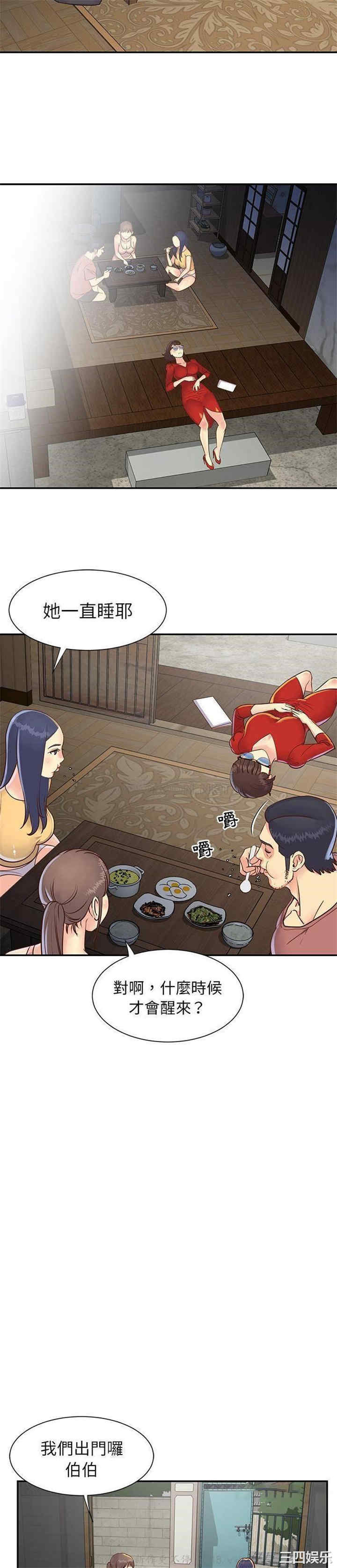 与两姐妹的同居生活/天真姐妹花