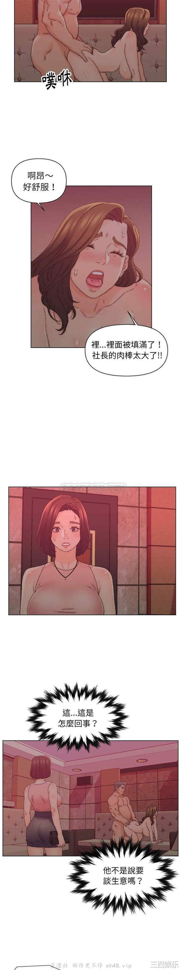 爸爸的坏朋友/爸爸的朋友