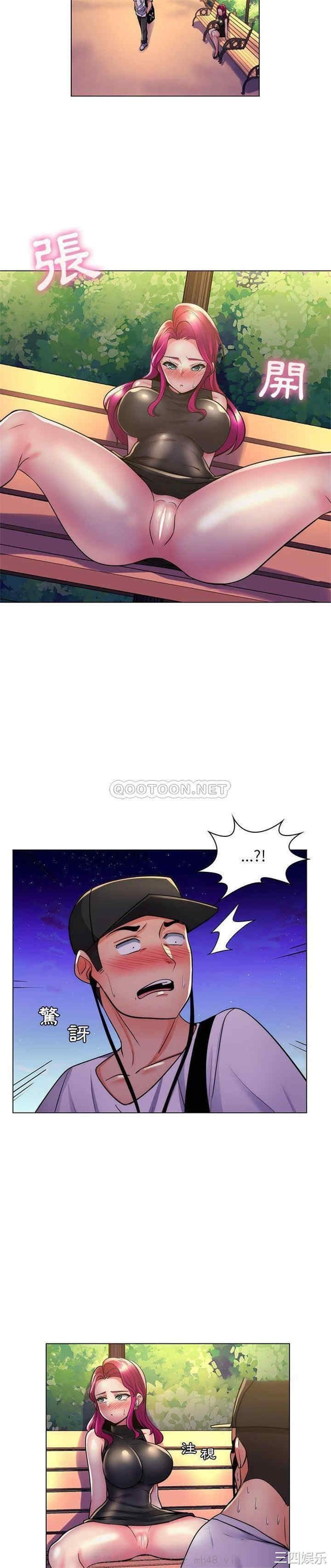 疯狂女教师/脱序教师