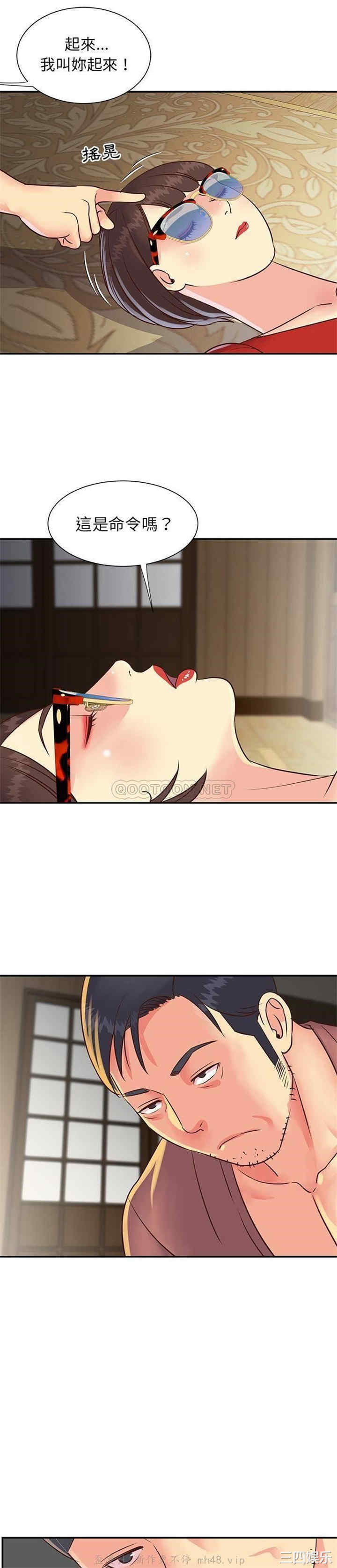 与两姐妹的同居生活/天真姐妹花