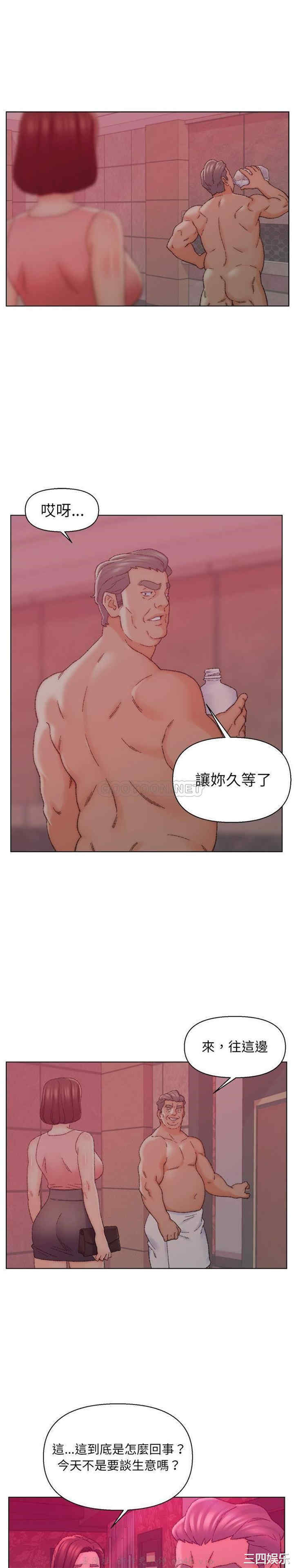 爸爸的坏朋友/爸爸的朋友