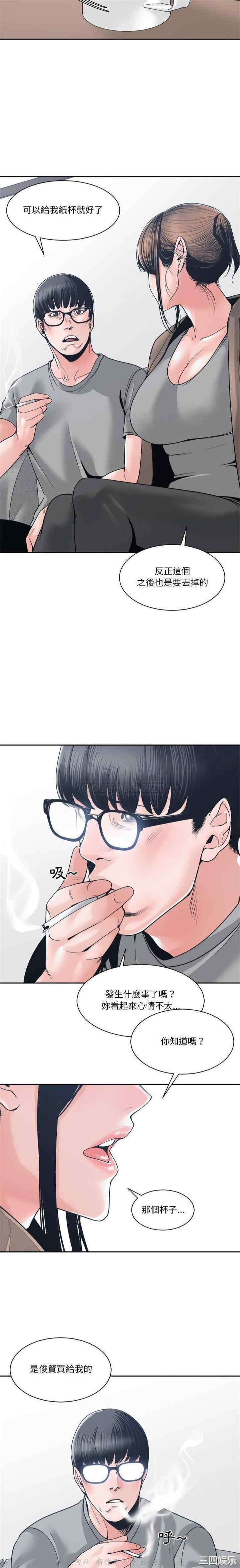 谁才是真爱/你才是真爱