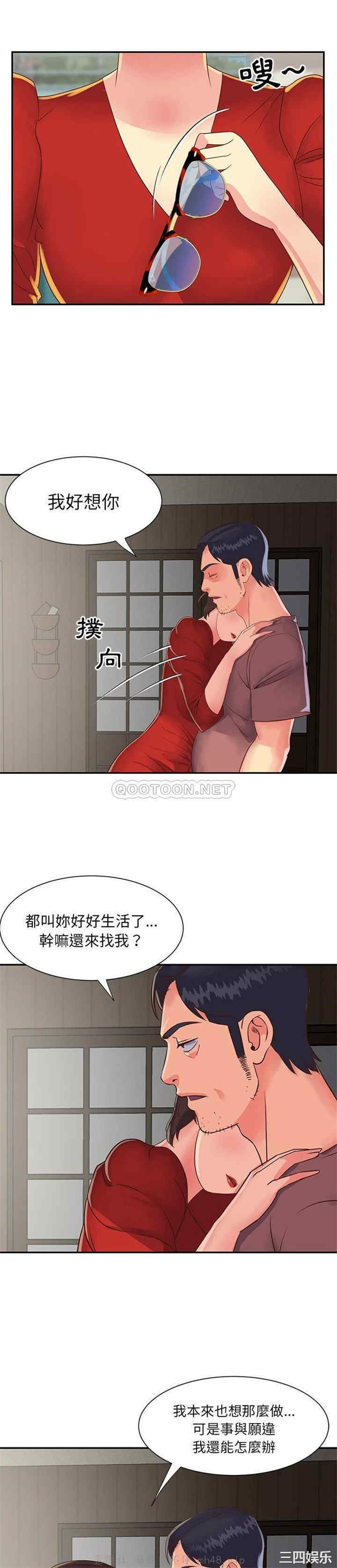 与两姐妹的同居生活/天真姐妹花