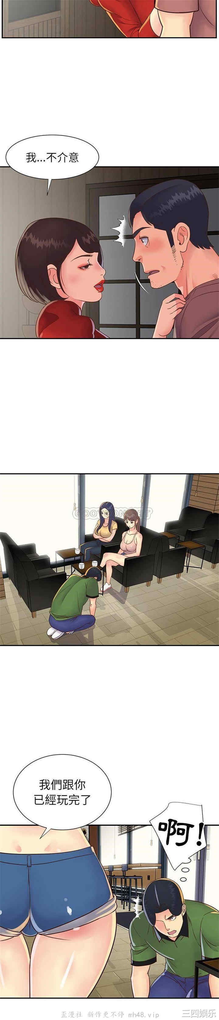 与两姐妹的同居生活/天真姐妹花