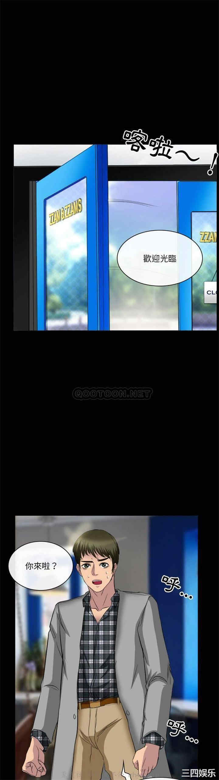 徘徊的心动/爱情扑朔迷离