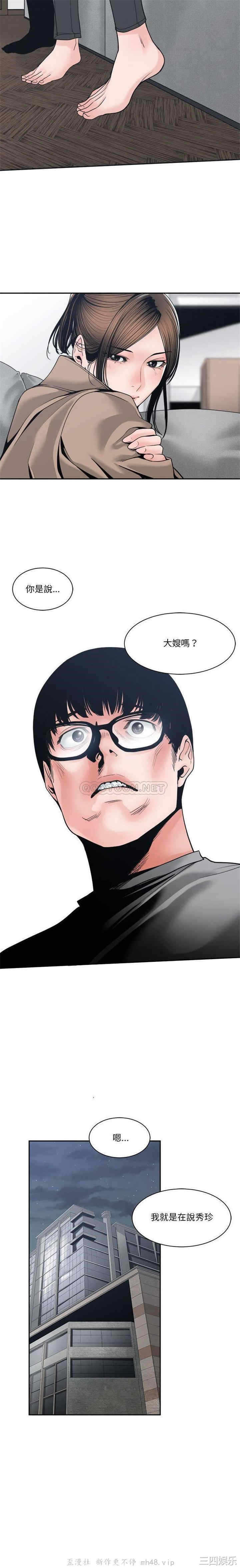 谁才是真爱/你才是真爱