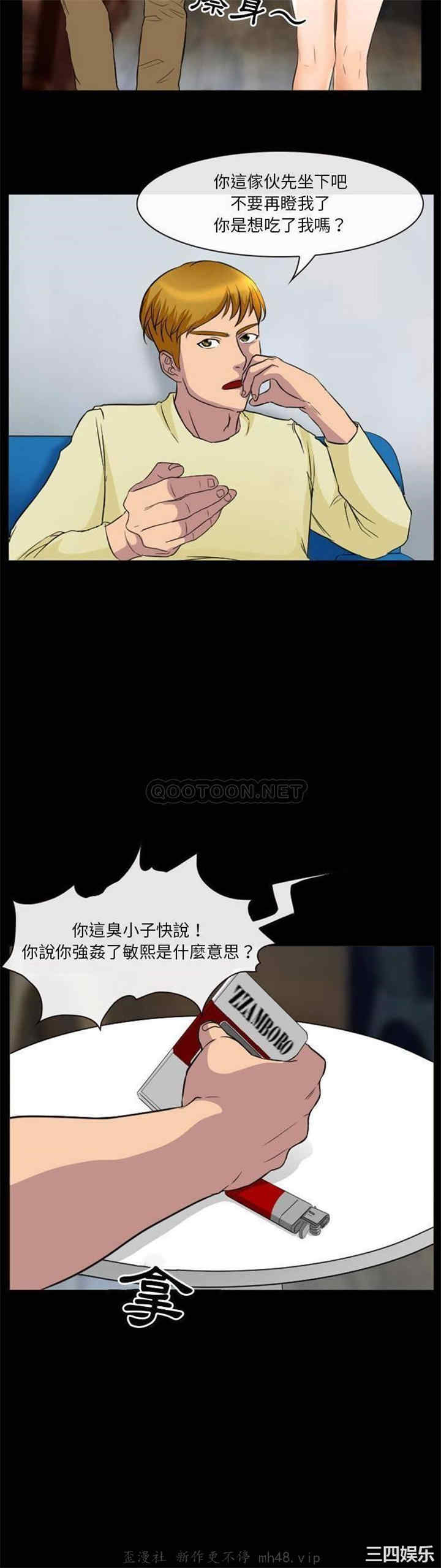 徘徊的心动/爱情扑朔迷离