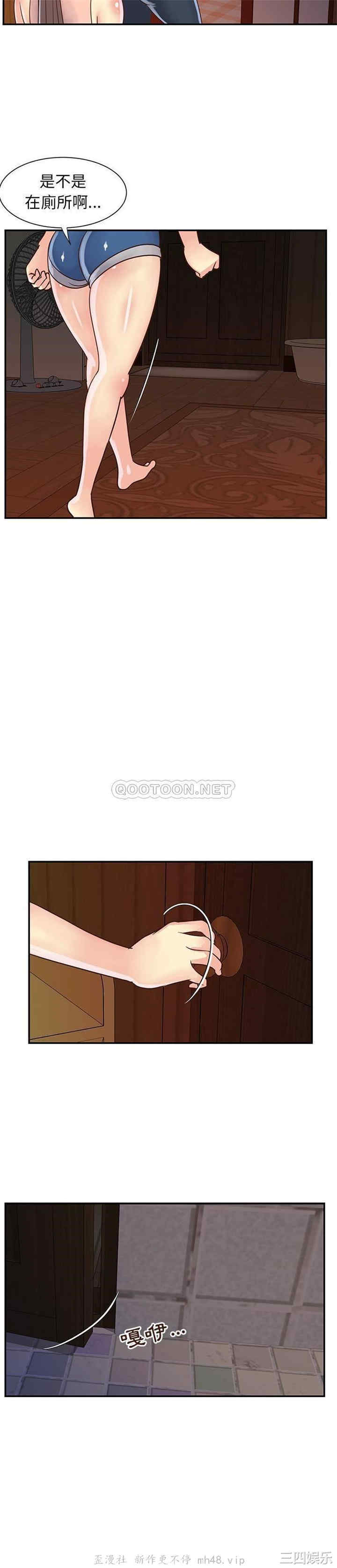 与两姐妹的同居生活/天真姐妹花