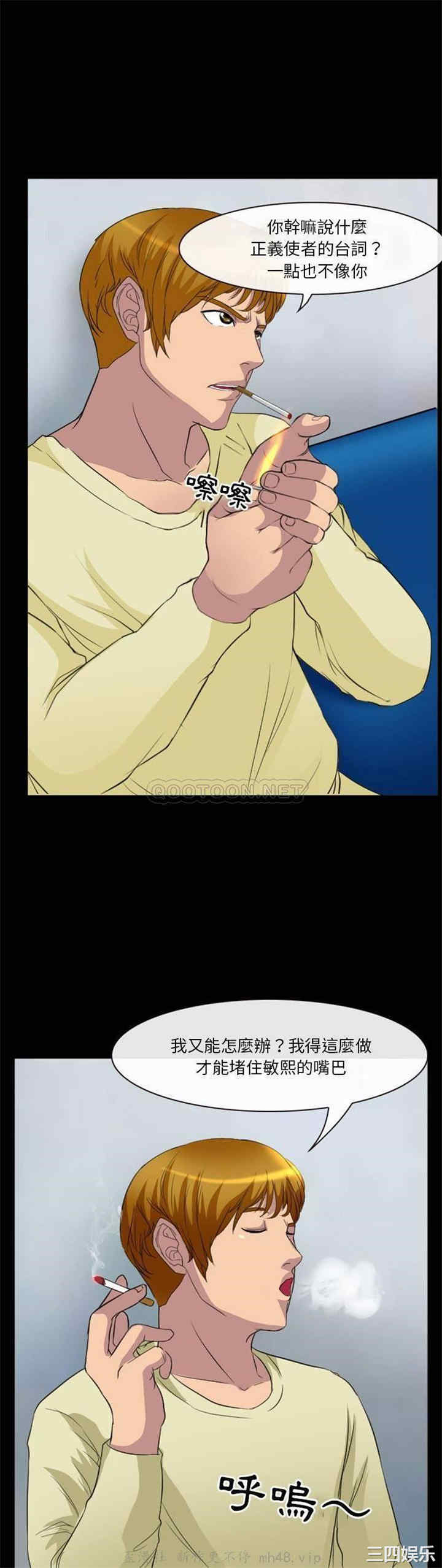 徘徊的心动/爱情扑朔迷离