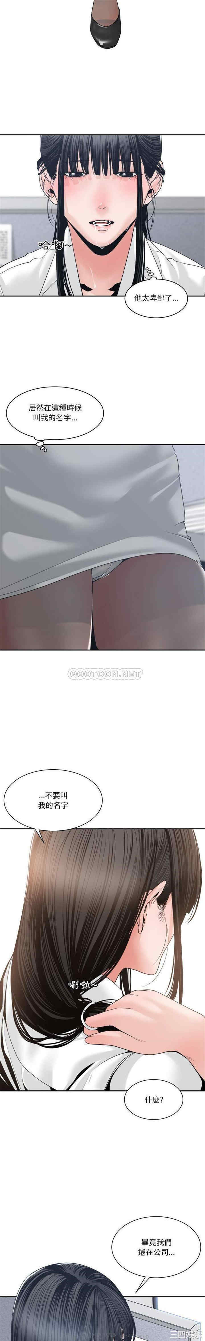 谁才是真爱/你才是真爱