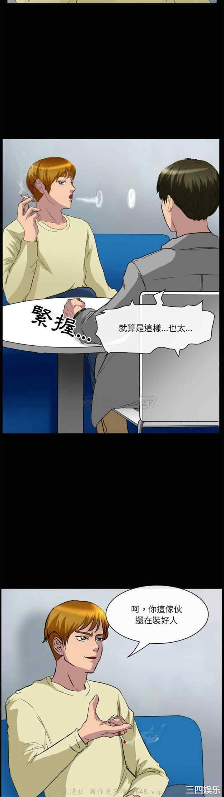 徘徊的心动/爱情扑朔迷离