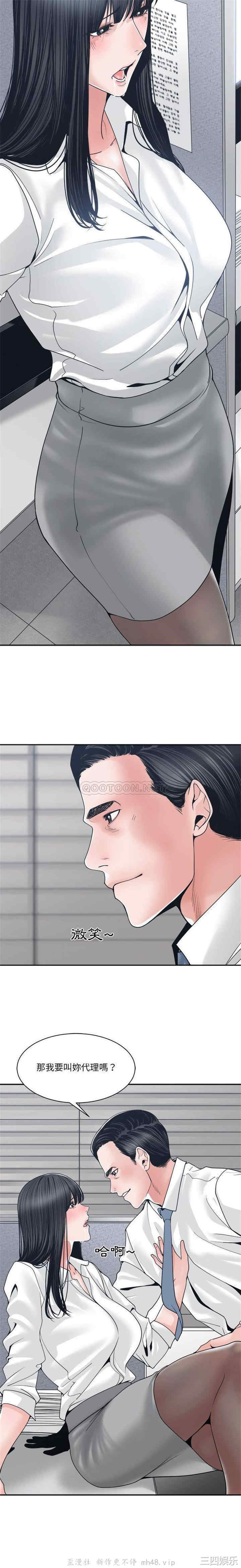 谁才是真爱/你才是真爱