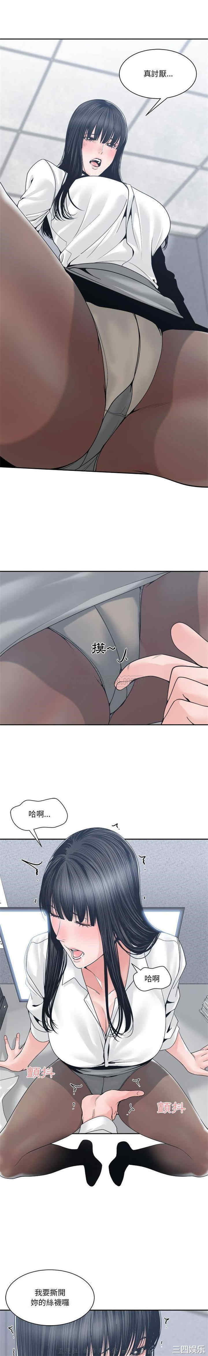 谁才是真爱/你才是真爱