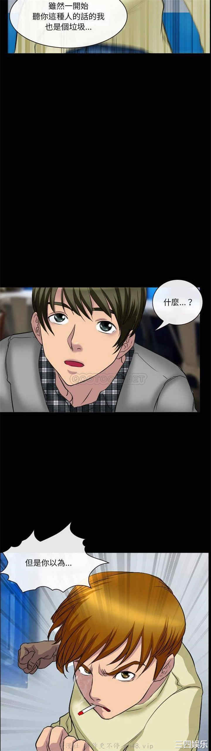 徘徊的心动/爱情扑朔迷离