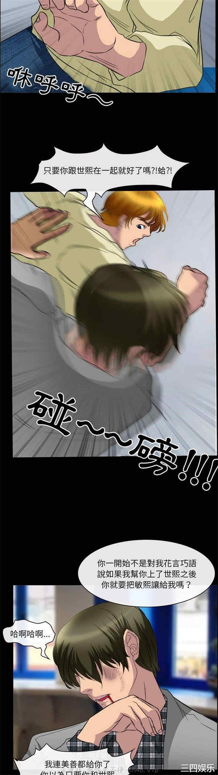 徘徊的心动/爱情扑朔迷离