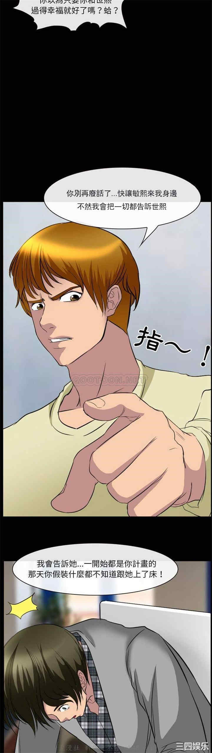 徘徊的心动/爱情扑朔迷离