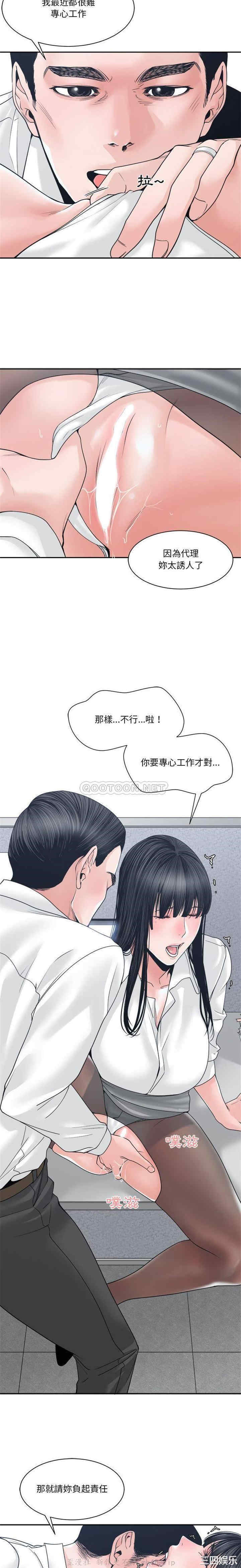 谁才是真爱/你才是真爱