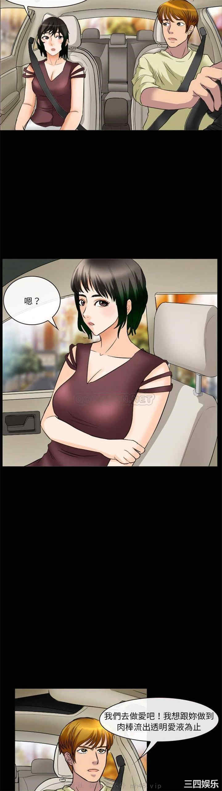 徘徊的心动/爱情扑朔迷离