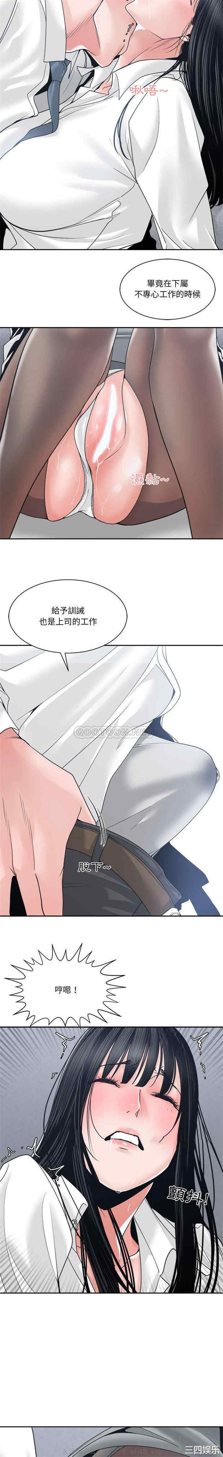 谁才是真爱/你才是真爱