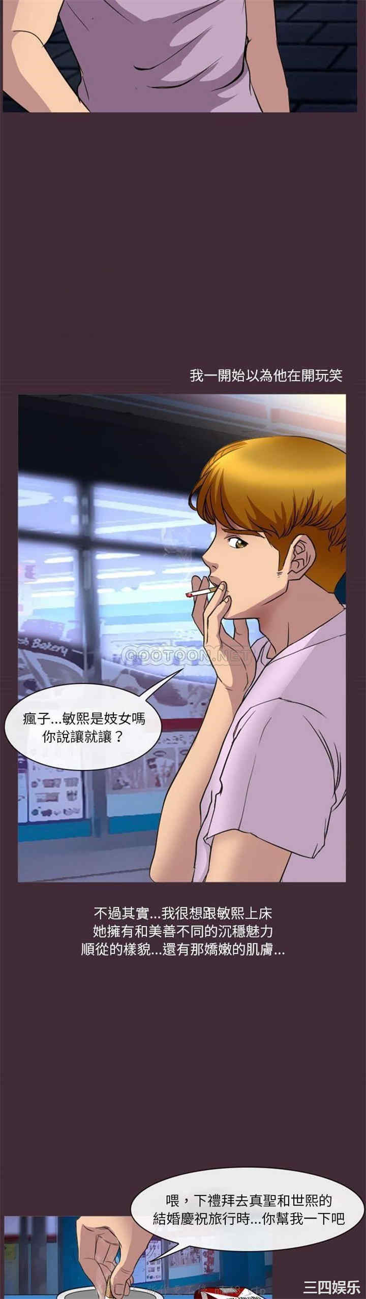 徘徊的心动/爱情扑朔迷离