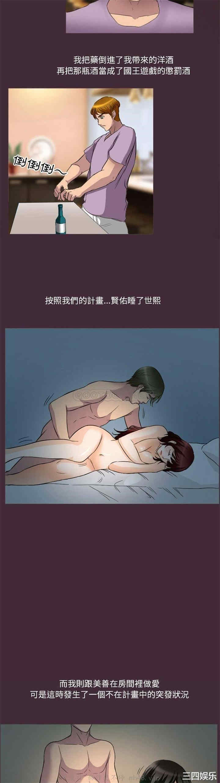 徘徊的心动/爱情扑朔迷离