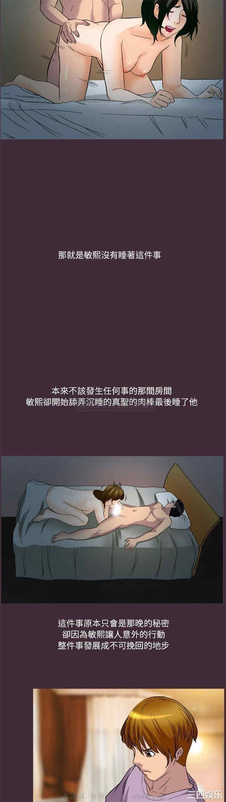 徘徊的心动/爱情扑朔迷离