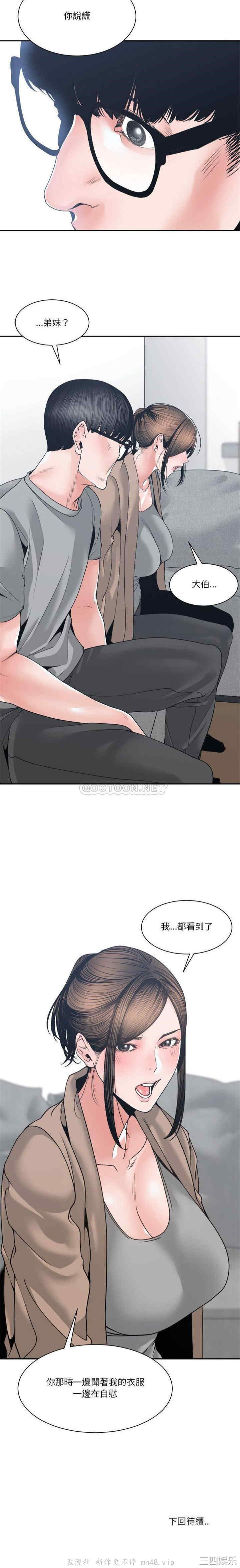 谁才是真爱/你才是真爱