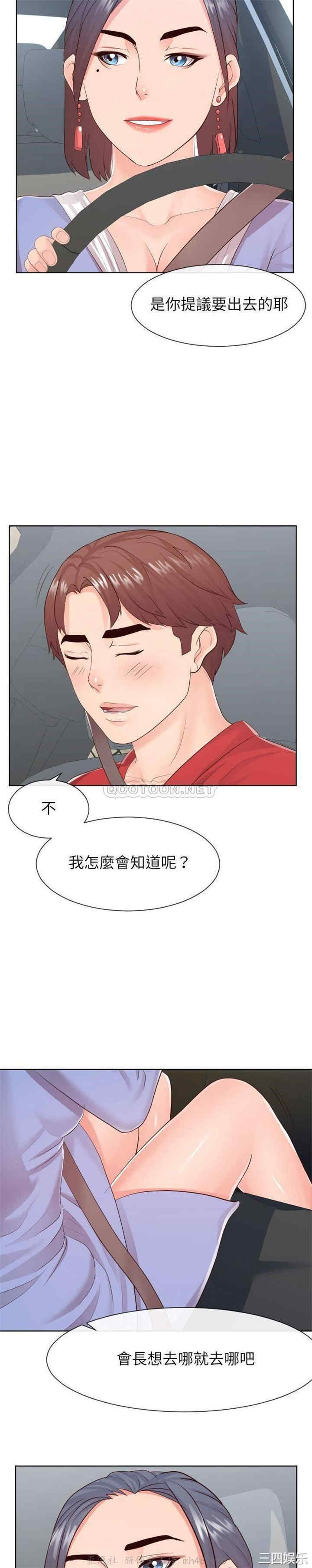 同一屋檐/偶然同住