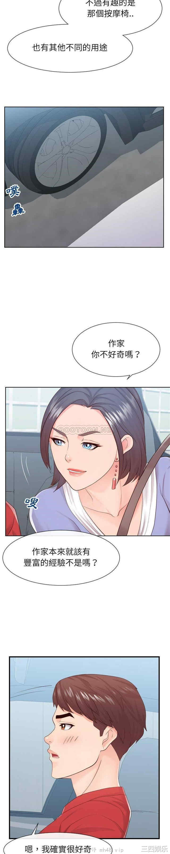 同一屋檐/偶然同住