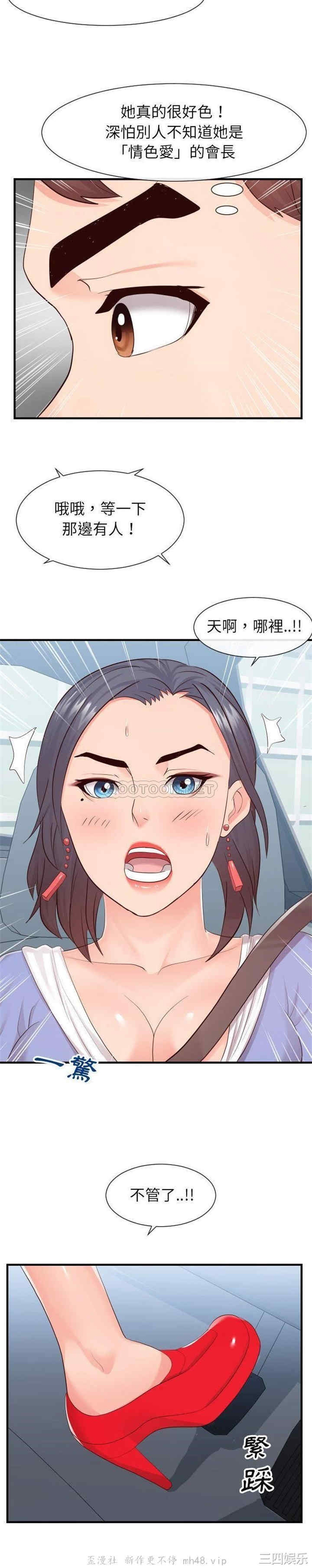 同一屋檐/偶然同住