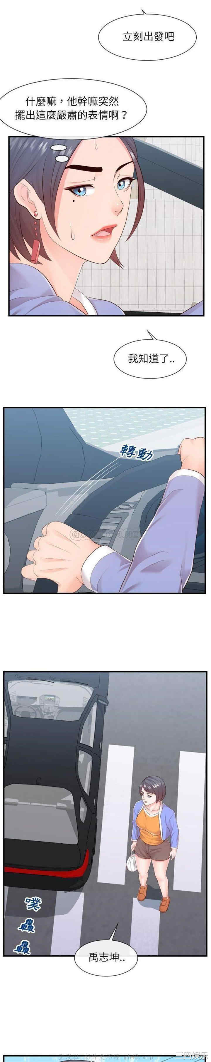 同一屋檐/偶然同住