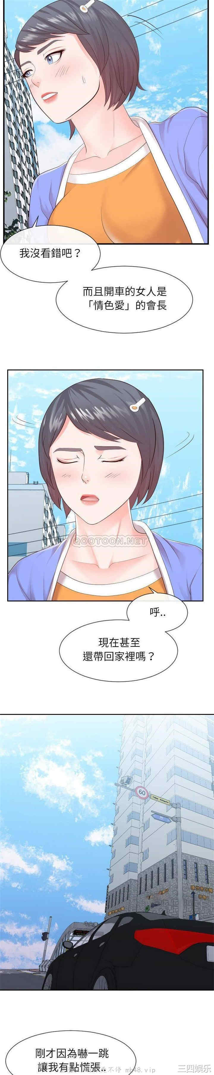 同一屋檐/偶然同住