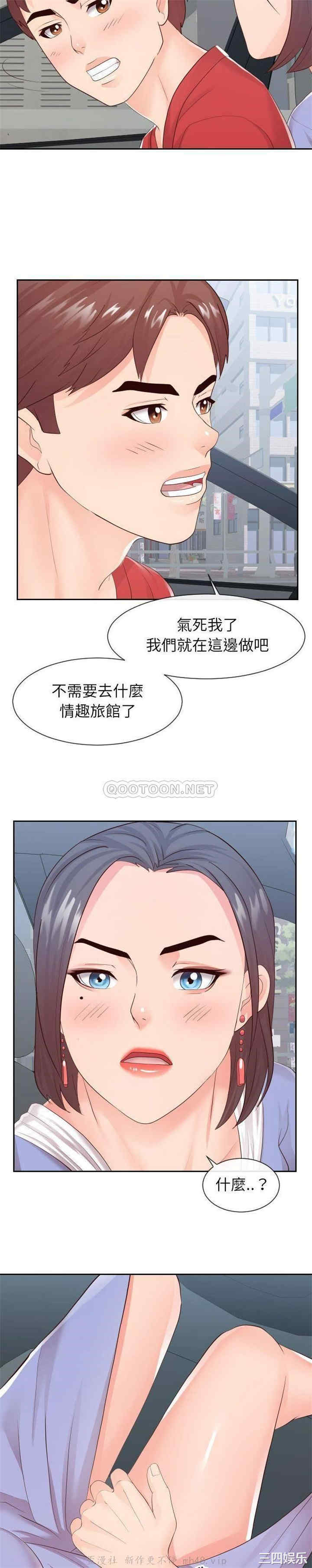 同一屋檐/偶然同住