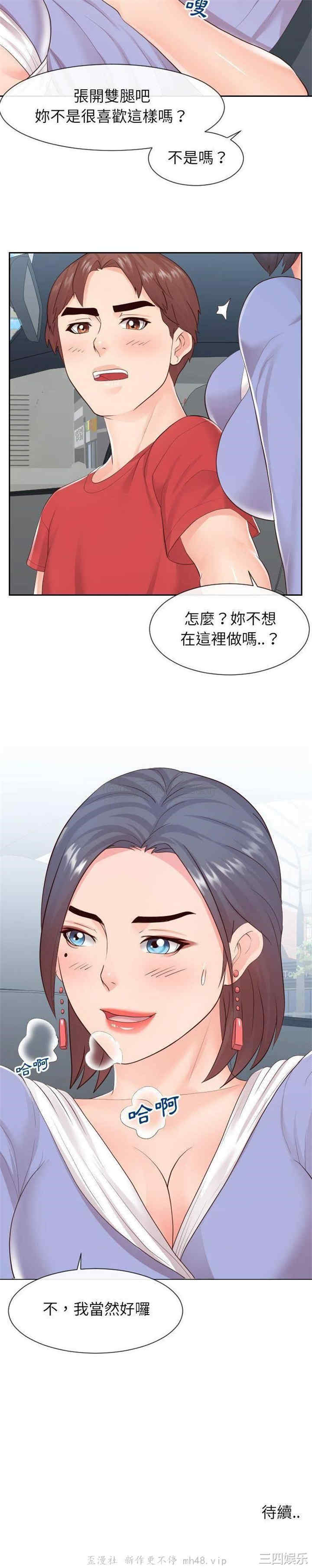 同一屋檐/偶然同住