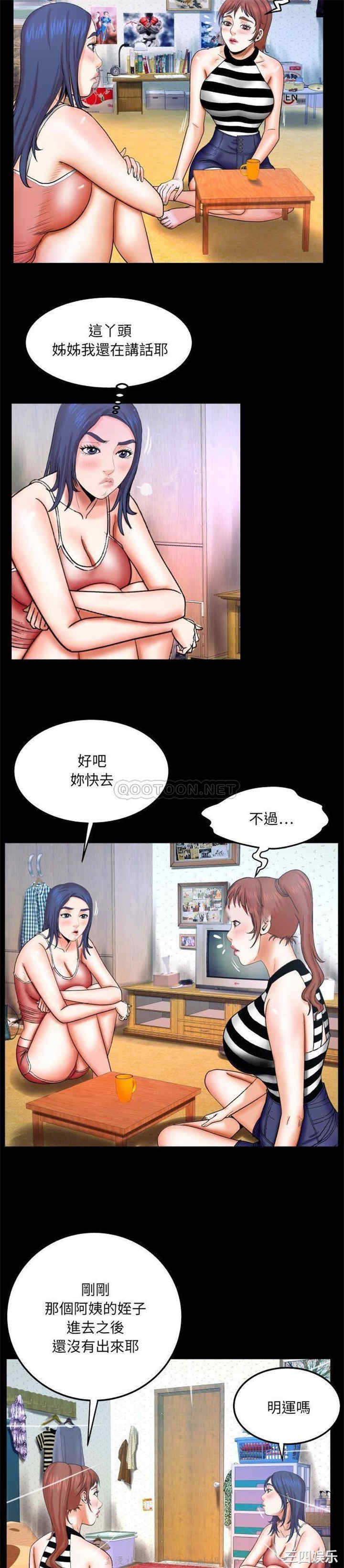 婶婶/与婶婶的秘密