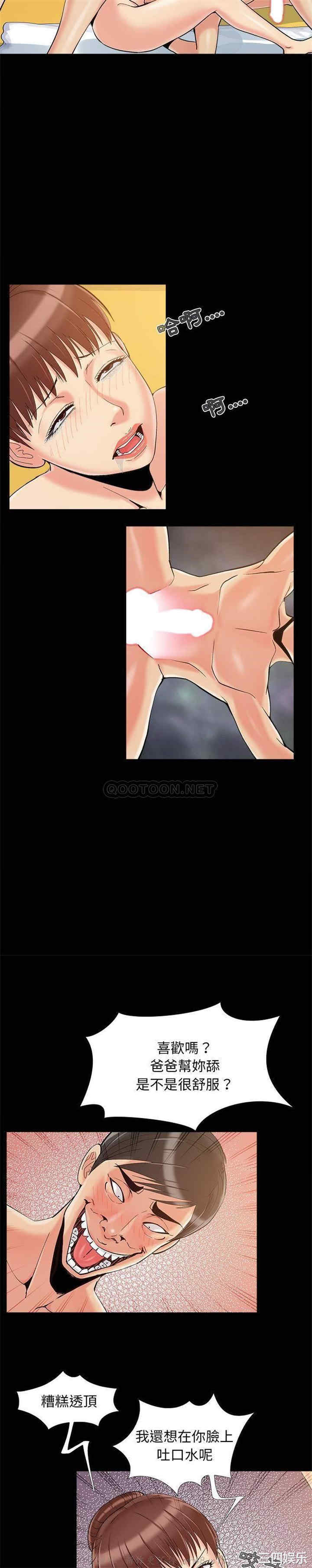 儿媳妇/必得好媳妇